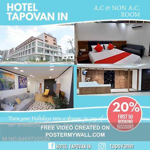 Hotel Tapovan In